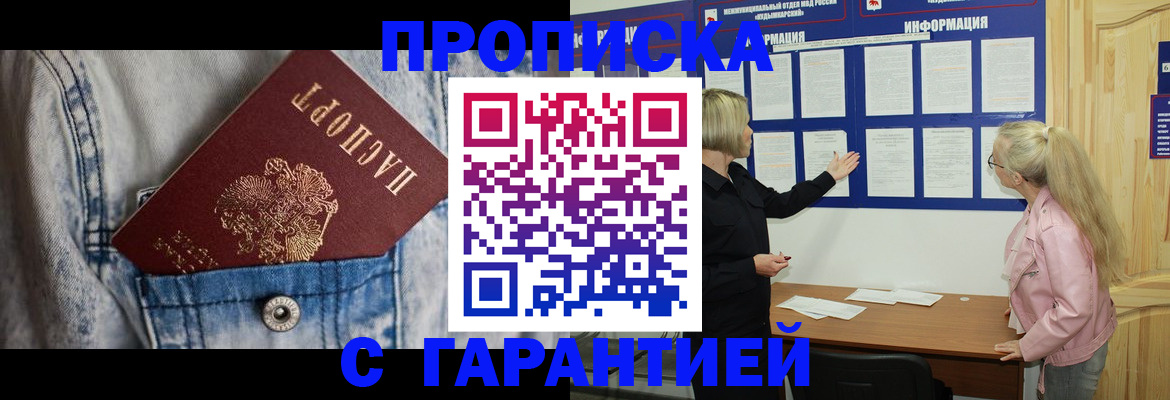 форма 3 в Родниках